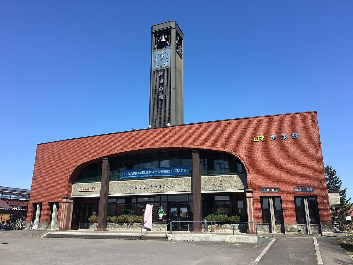 美深町 中川郡 の観光スポットランキングTOP10 - じゃらんnet