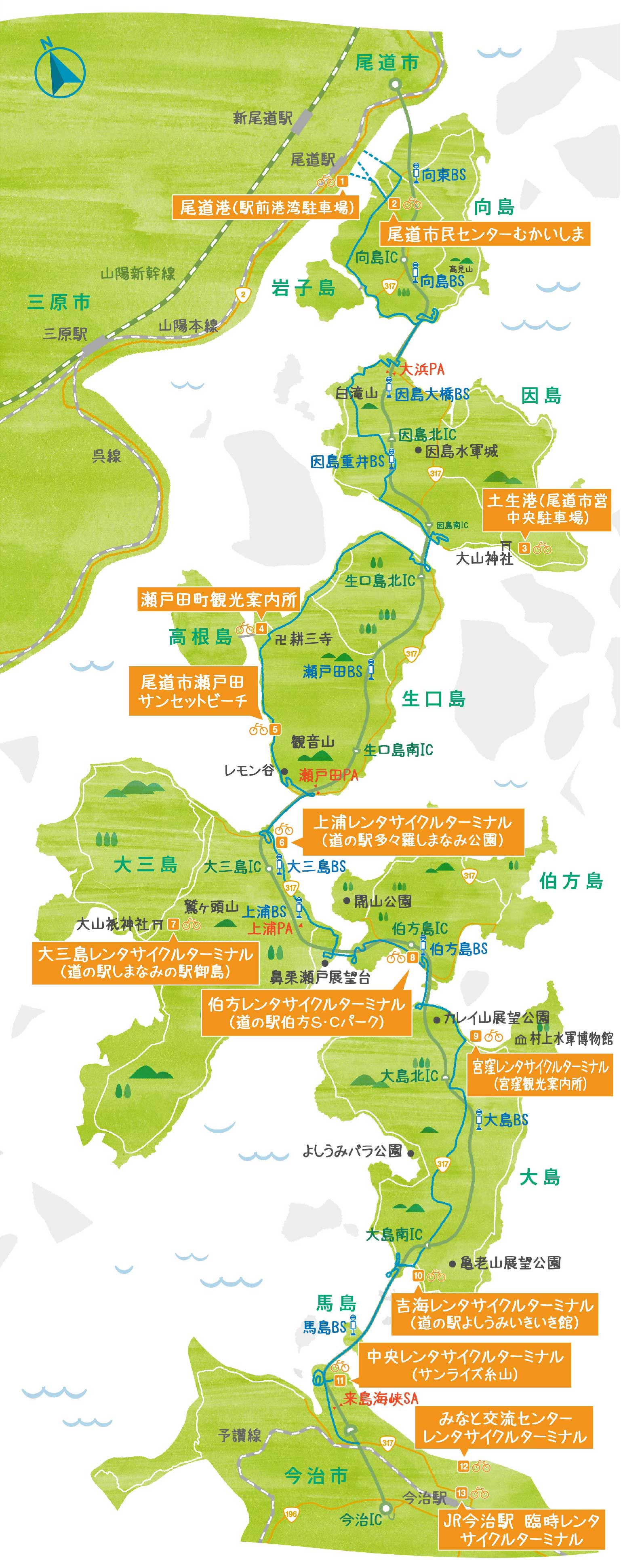 マップ&島内アクセスしまなみ海道サイクリング