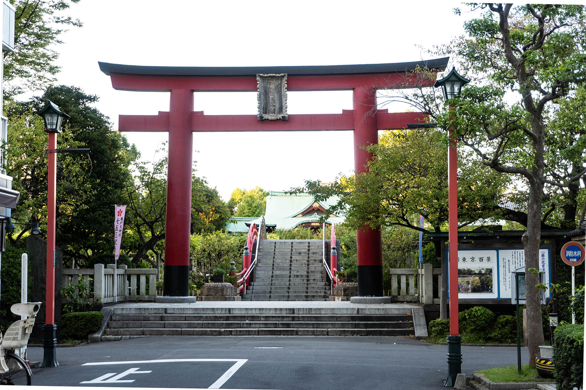 亀戸天神」の写真素材367件の無料イラスト画像Adobe Stock