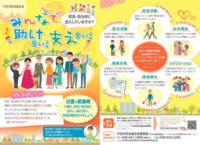 韓国バラエティ番組で学ぶ韓国語 배우반상회 俳優町内会 シンソンロク出演回①好きなドラマを見て、韓国語勉強がんばる～