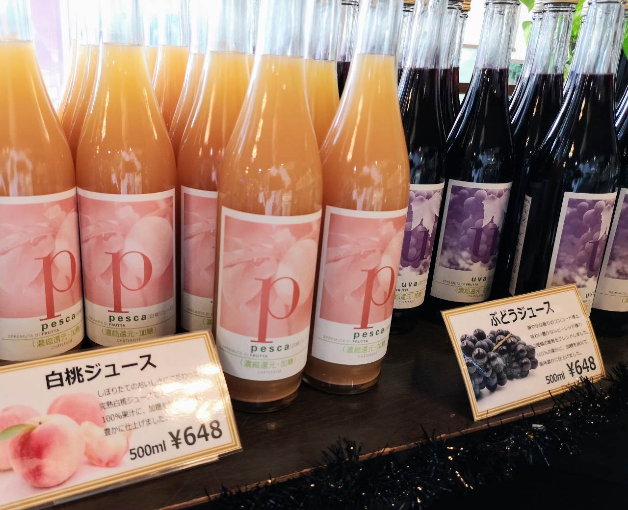 シャトレーゼ体感ツアー①こどもStyle