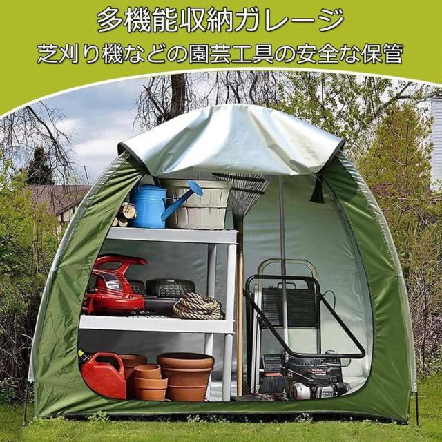 KIEHUA自転車テントカバーは狭いスペースに適した家庭用自転車テントオートバイ保管場所保管ガレージ防雨耐久性折りたたみやすいデザイ6ヶ月保証 サイクルハウス 自転車 テント