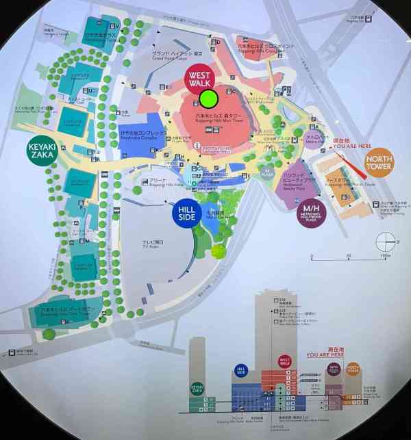 アクセス六本木ヒルズ - Roppongi Hills