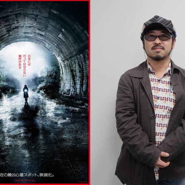 閲覧注意 最恐の心霊スポット「犬鳴トンネル」へ潜入 『犬鳴村』は実在した＜写真36点＞ 画像18