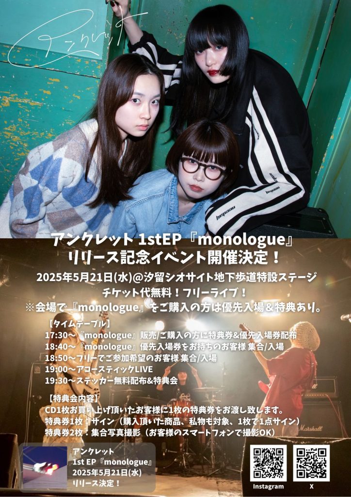 汐留シオサイト Official siteSIODOME