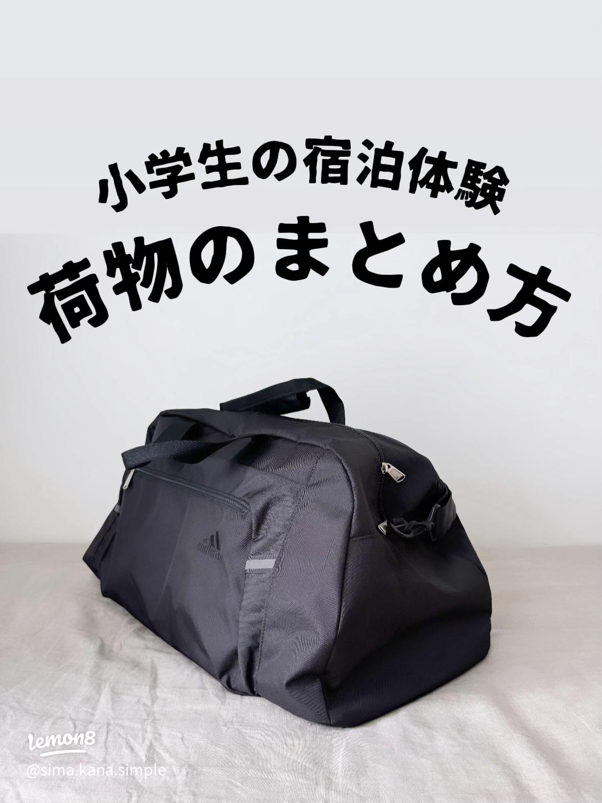 修学旅行の準備を子どもに任せる親のかかわり方滋賀・京都 ADHD傾向・慢性的片づけ苦手さんも エール・オブ・ライフ