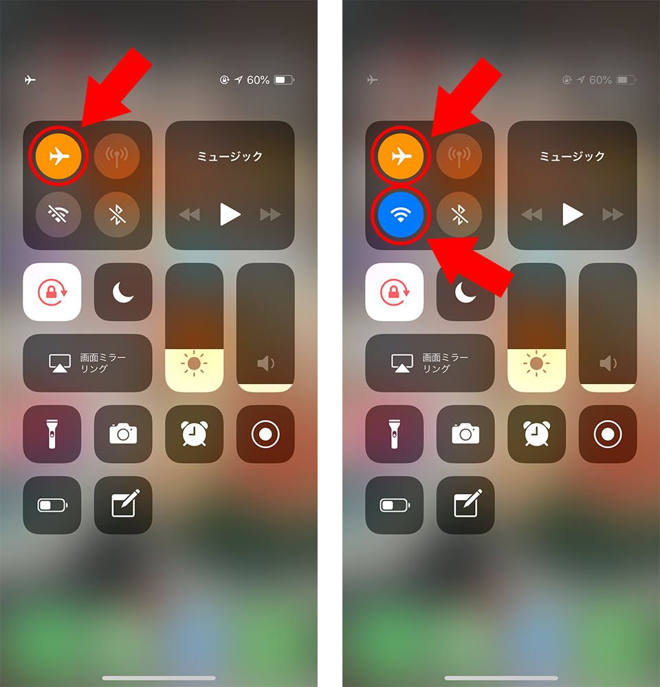飛行機でスマホを機内モードに切り替える必要はもはやない - GIGAZINE