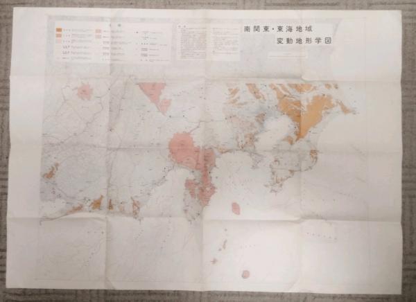 南関東のイラスト素材 - PIXTA