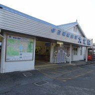 私鉄に乗ろう 19 伊豆箱根鉄道