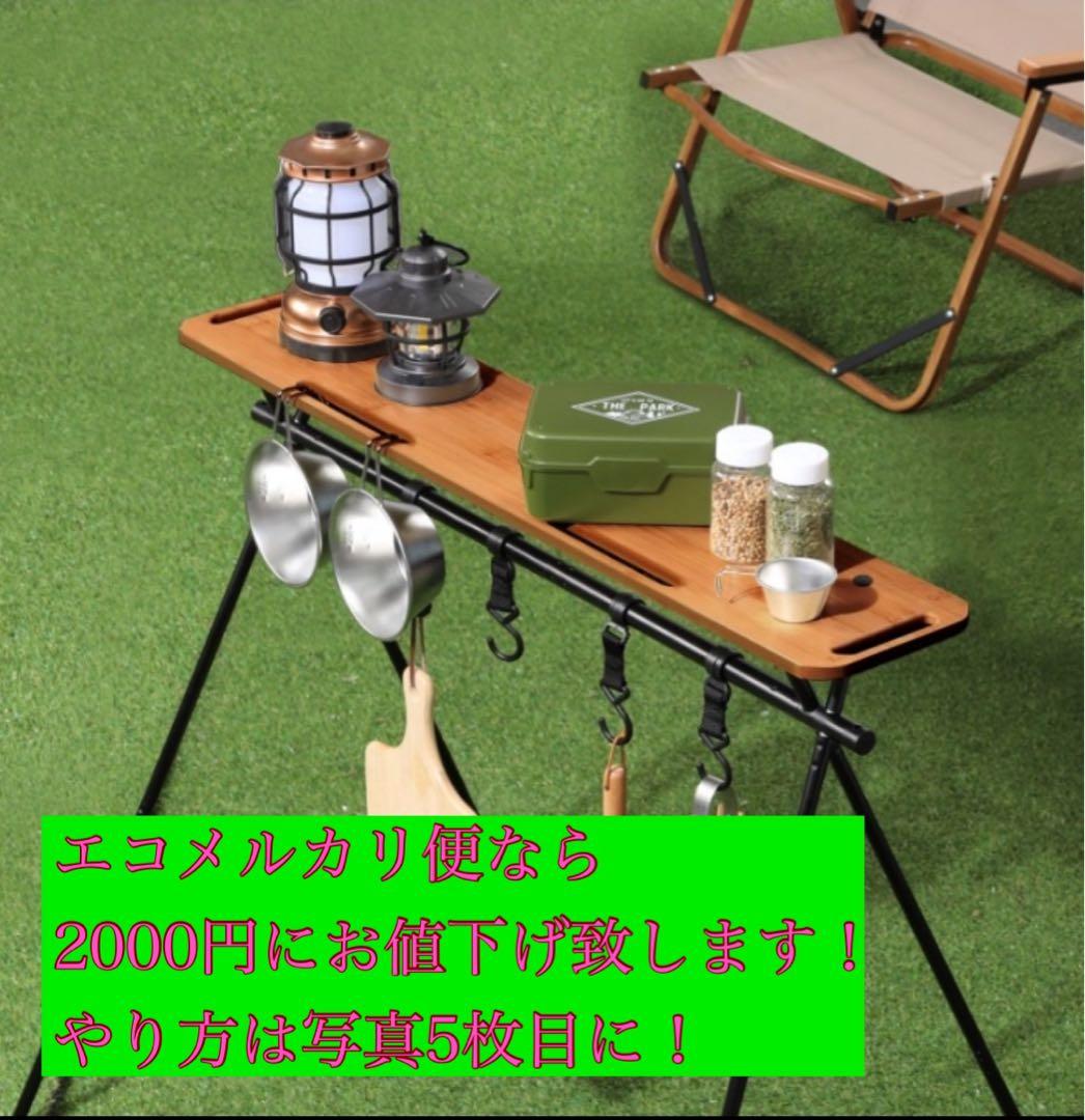 ダイソーの折り畳み棚 ラック がキャンプで使える!?ソロキャンプにも最適で便利な木製ラックの紹介