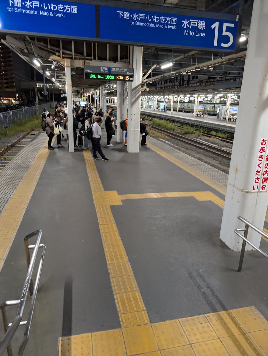 東京近郊区間ぐるっと大回り旅下館レイル倶楽部