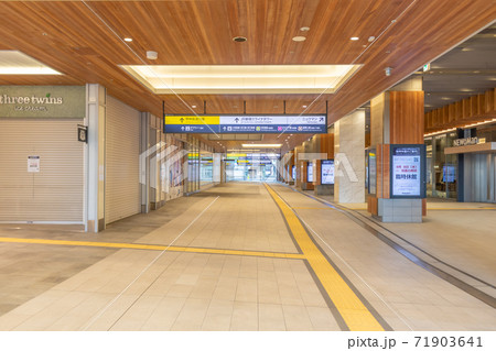 JR新宿駅ミライナタワー改札への行き方と営業時間は？待ち合わせにはどう ？ワクワクたいむ