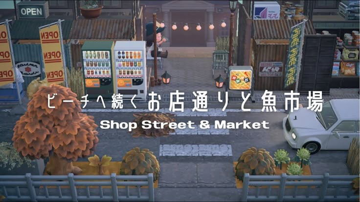 あつ森トラック」のアイデア 13 件 2025どうぶつの森マイデザイン, どうぶつの森,