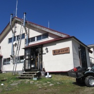 芳ヶ平ヒュッテ - 上信越 -