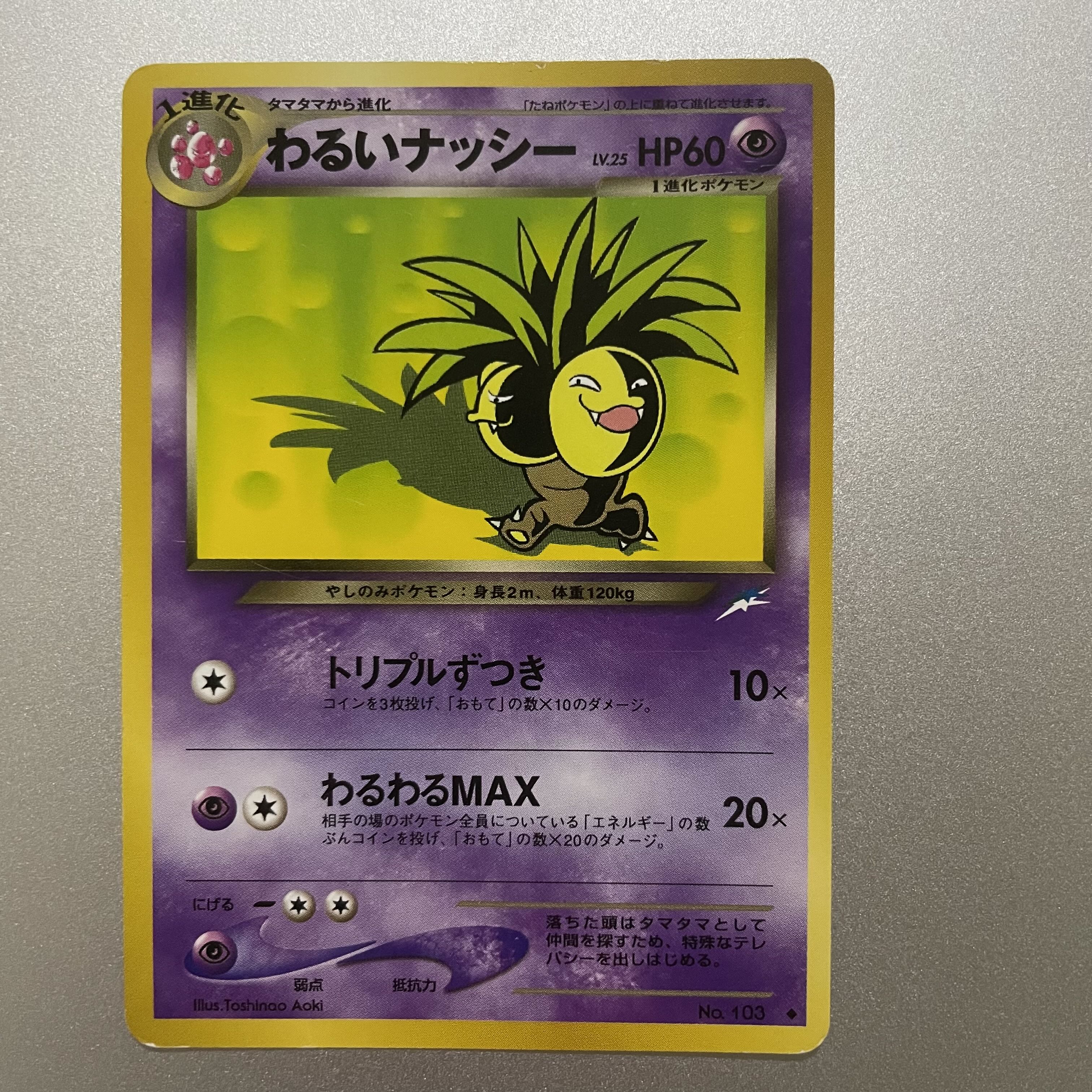 y*☆様 ポケモンカード ANAスペシャル