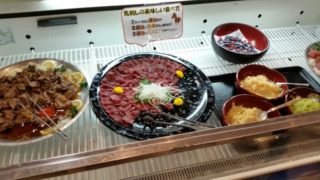 大阿蘇レストラン阿蘇ファームランド