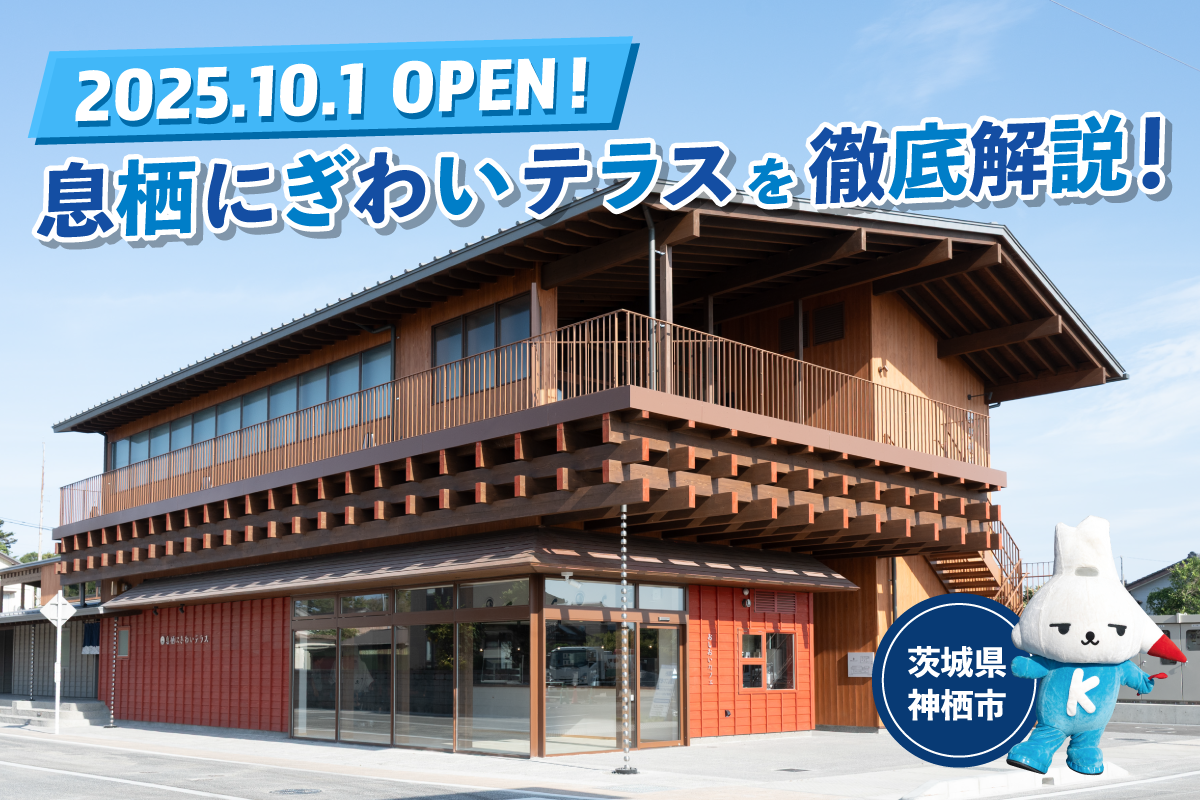 神栖のパワースポット・息栖神社神栖市観光協会・公式ホームページ