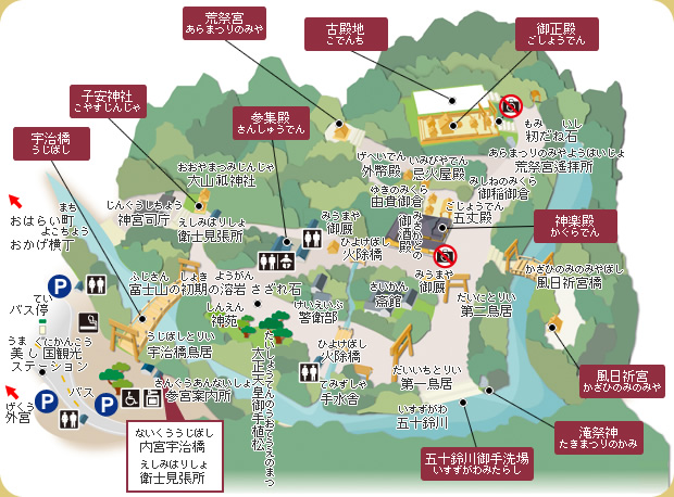 伊勢神宮の回り方と内宮・外宮周辺のオススメ参拝ルートと食事処四季の旅