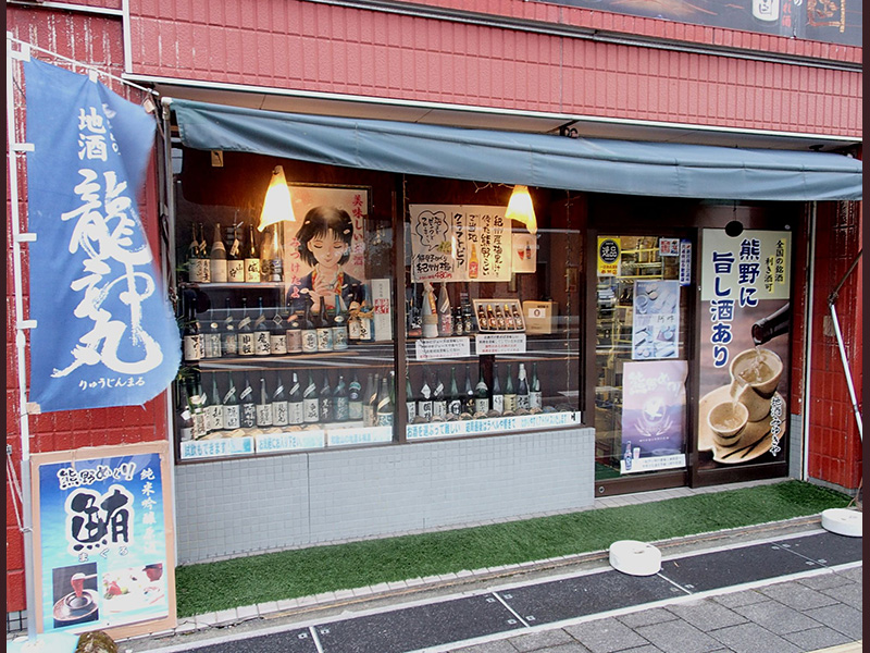 四国地方 香川・徳島・愛媛・高知 のお土産ランキングJAF会員が選ぶご当地お土産JAF Mate