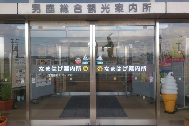 秋田県 男鹿のなまはげ立像 男鹿総合観光案内所 の写真素材98141258- PIXTA