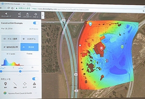 ドローンを使用したオルソ画像とその活用事例ドローン撮影・動画編集・測量