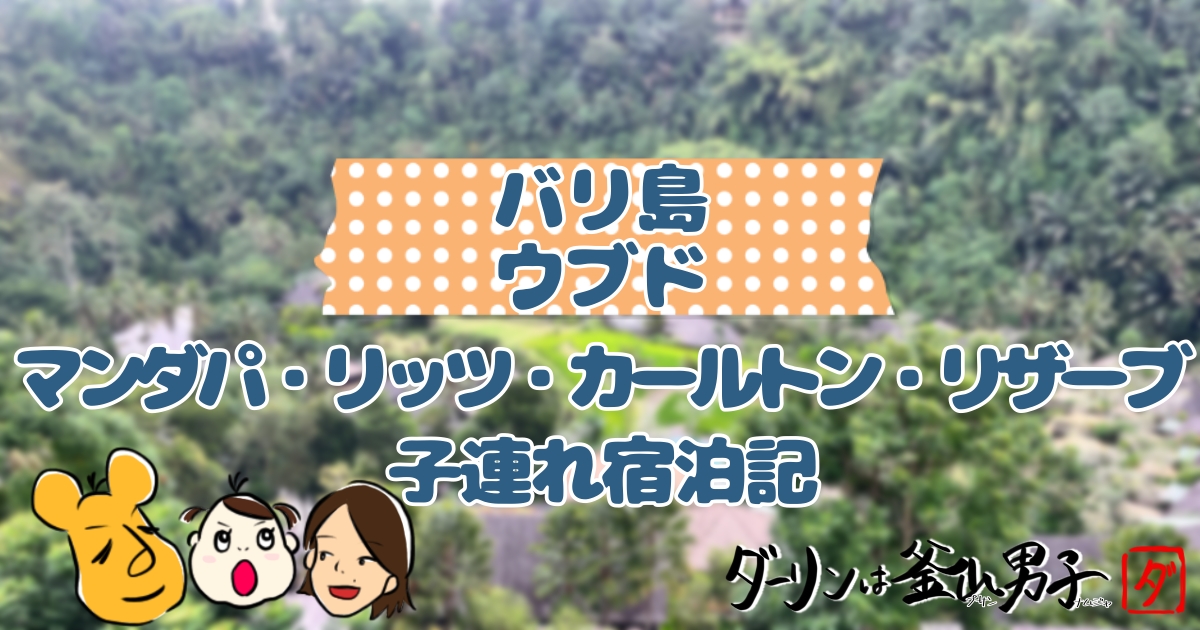 海外ホテル予約 一休.com海外