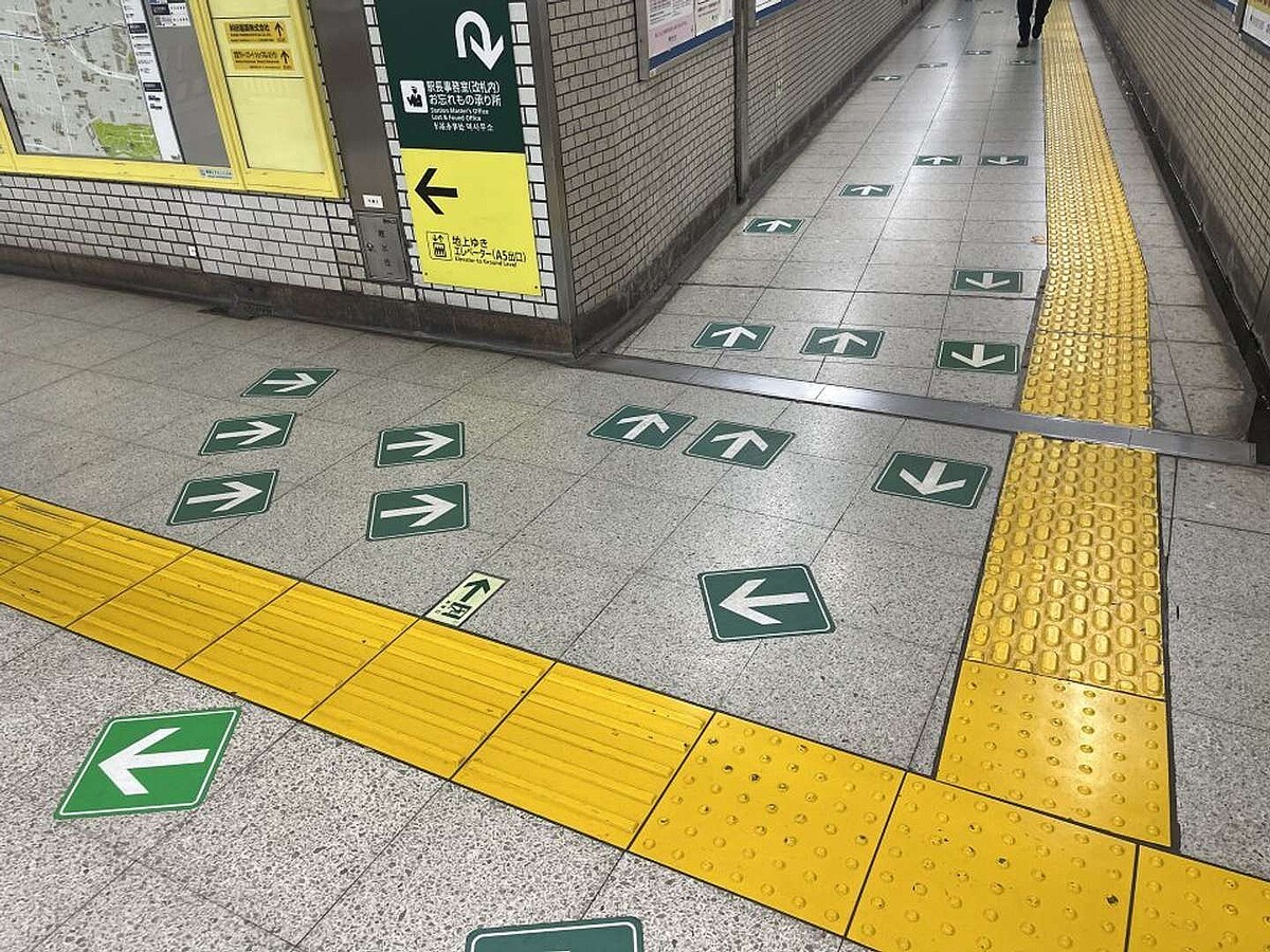 東京メトロ駅の出口標識。の写真素材・画像素材 Image 93986390