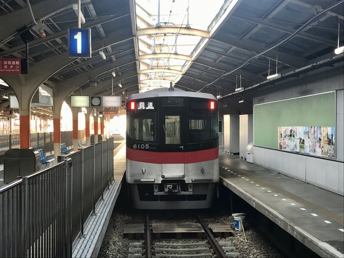 山陽姫路駅 クチコミ・アクセス・周辺情報姫路 - フォートラベル