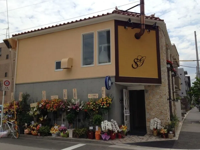 磯料理 元海：JR南武線 小田急本線・登戸駅 - 今日も美味しかった♪