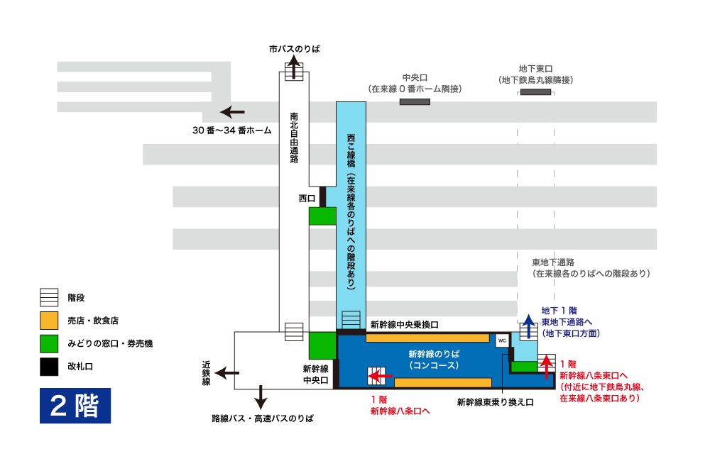 京都駅に「1番のりば」が存在せず「0番のりば」があるワケ。謎の理由は“手間だった”から!? - All