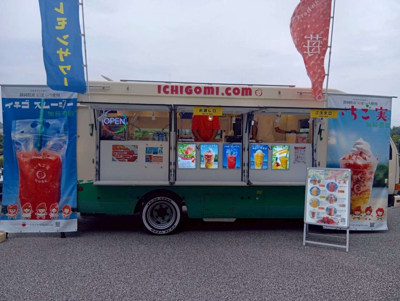 京都市上京区 天神さんの商店街で電車みたいなキッチンカーの週1の米粉うどんが評判 新たにカフェも！ HOTSUU-