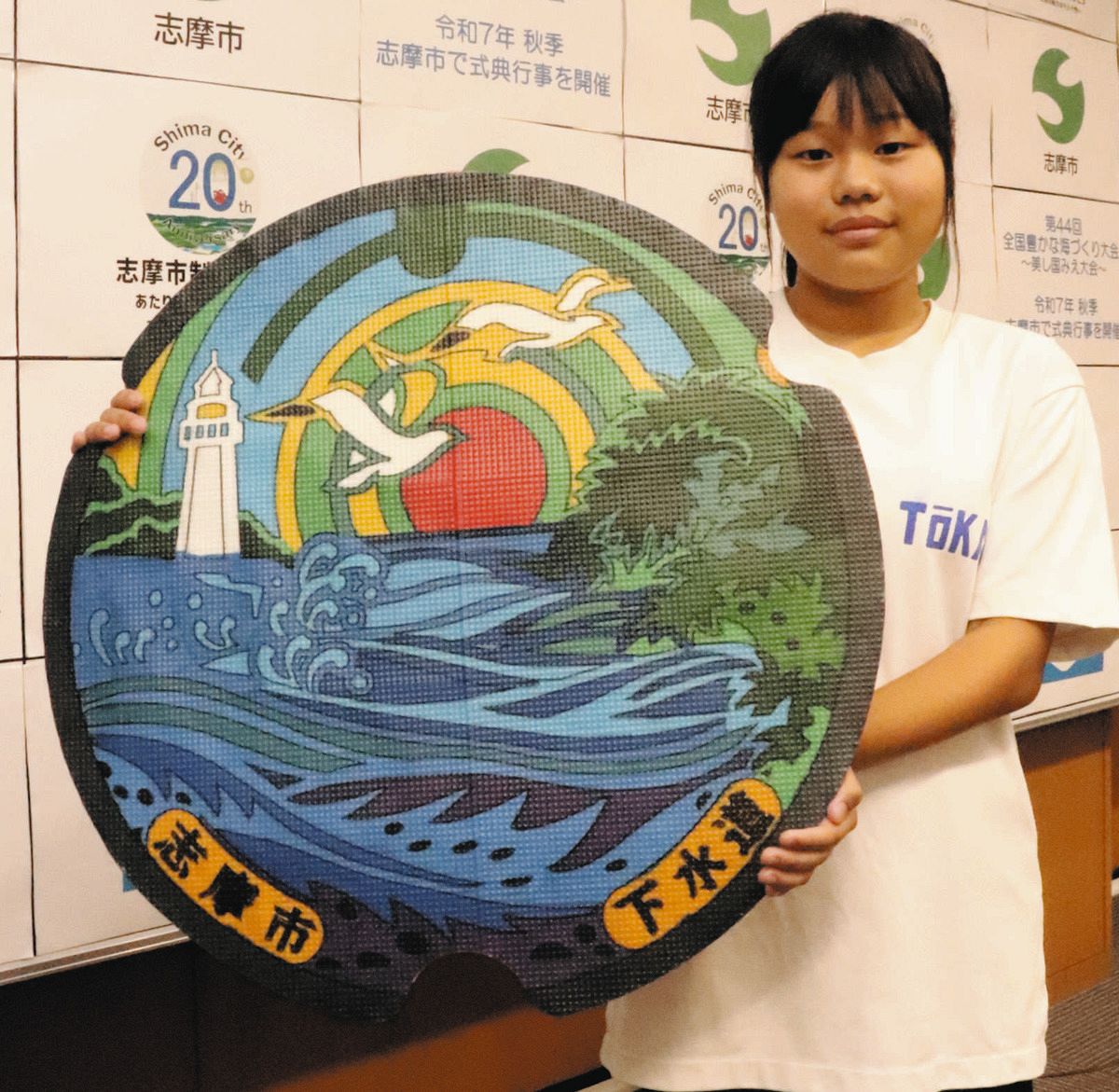 安乗岬園地 の周辺スポット・アクセス・口コミ - Prism