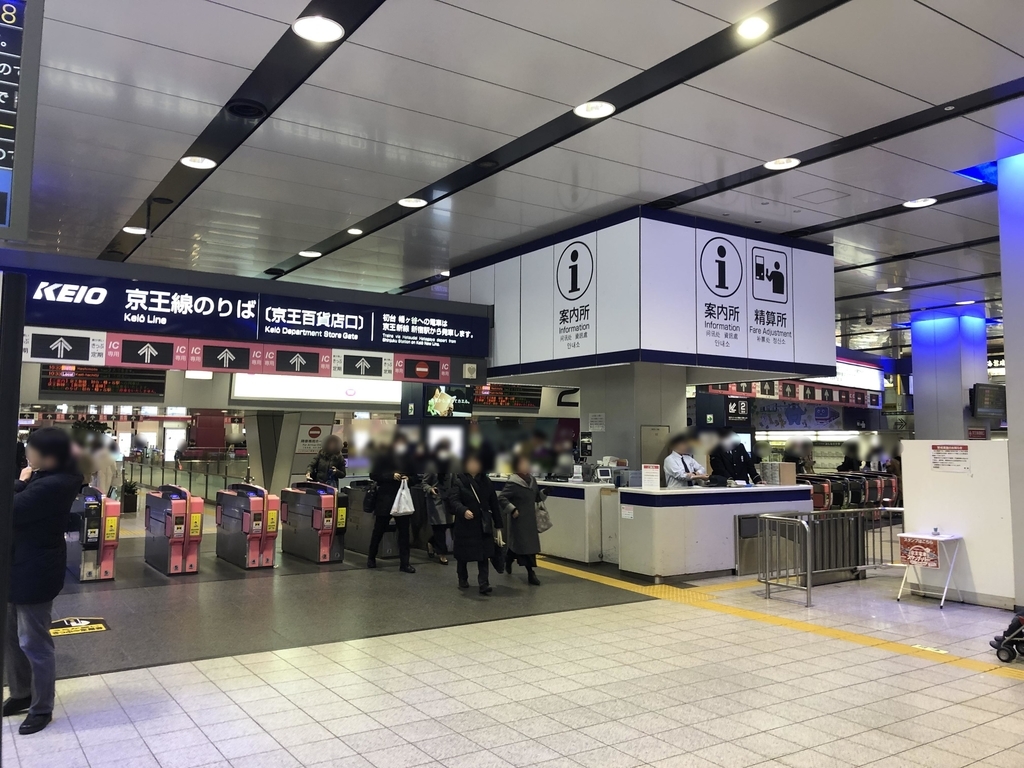 新宿駅に着いてから東南口への行き方、何分かかる