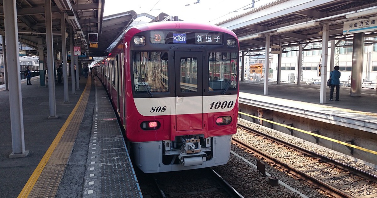 神奈川県 ミニSL・電車 子供の遊び場・お出かけスポットいこーよ