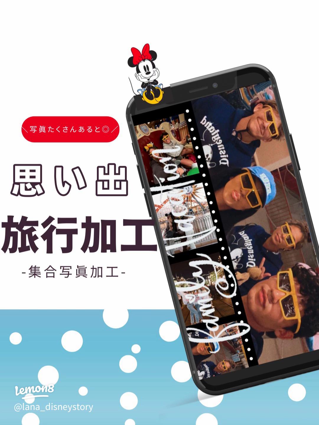 インスタ ストーリー新機能「コラボ」：テーマを設定して複数アカウントで共同投稿を楽しもうGENIC編集部GENICジェニック