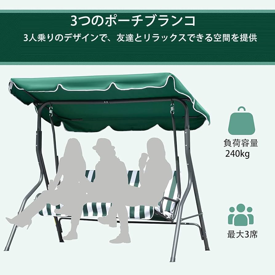 ブランコ」のアイデア 7 件ブランコ, アウトドア, ガーデン