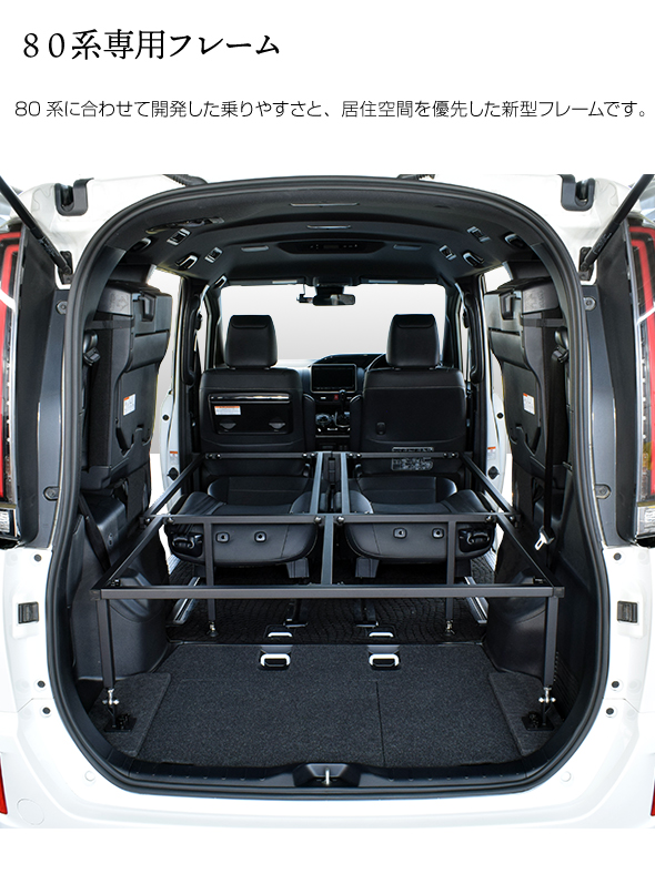 ノアハイブリッドオーダーメイドキャンピングカーKENSBOXオリジナル