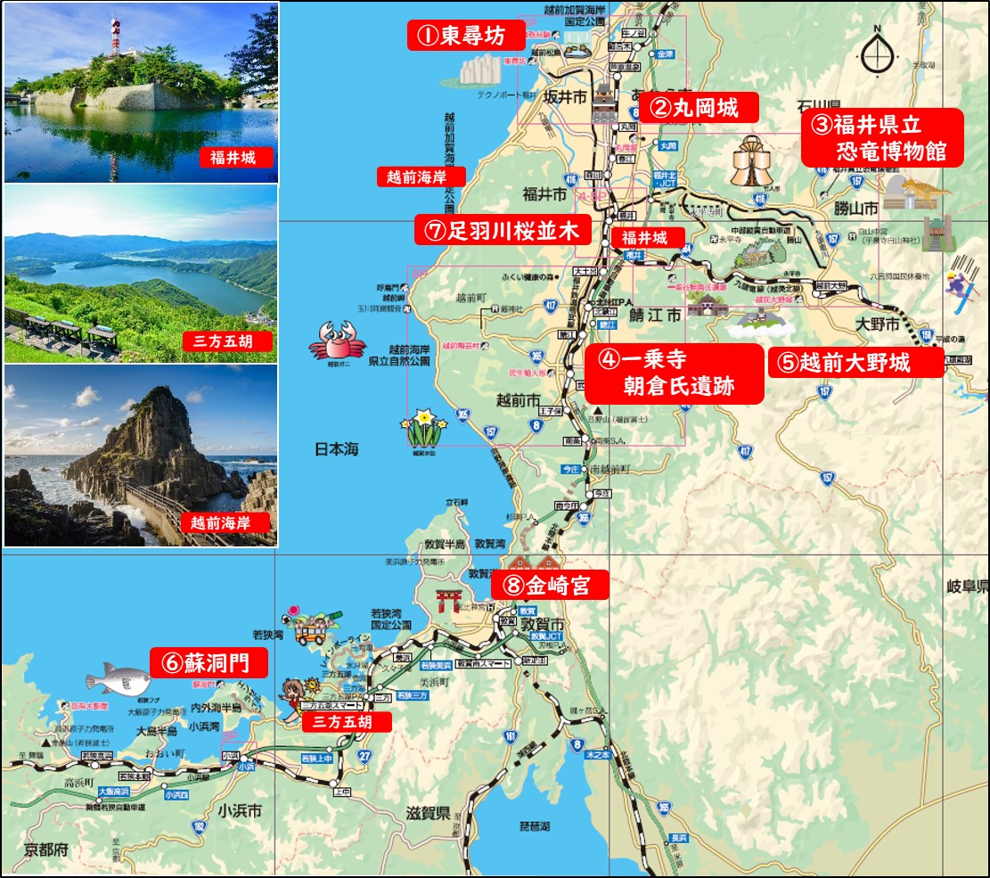 福井県の地図☆FUKUI☆ 英語ポップロゴ：イラスト無料