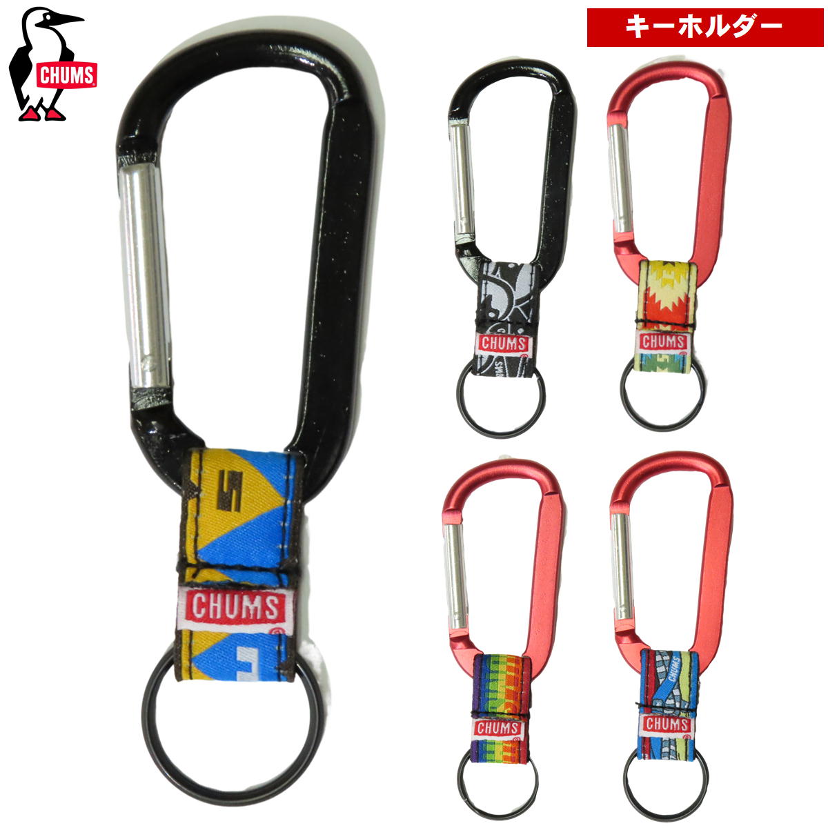 MOOMIN ムーミンアウトドアカラビナキーホルダー ブラック-