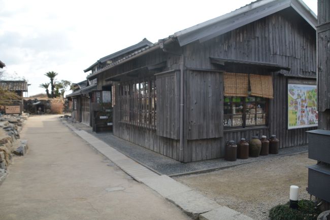 MIFUNE VILLAGEとはMIFUNE VILLAGE