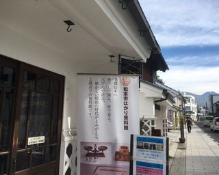 なわて通りのお店紹介12 お土産処 いろは