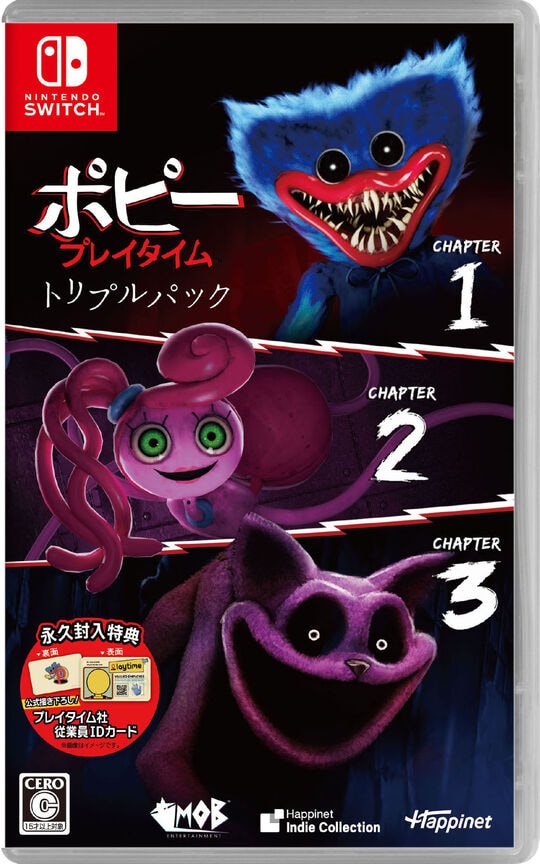 1分でわかるポピー・プレイタイムの世界