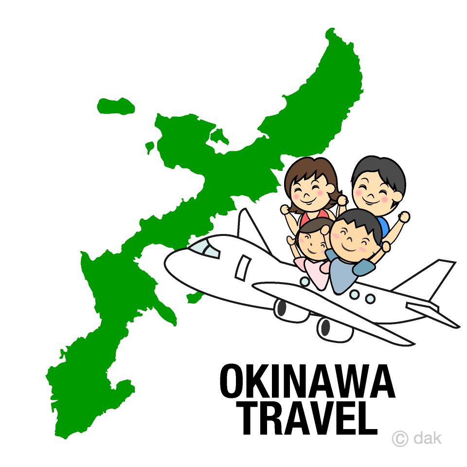 旅行かわいいフリー素材集 いらすとや