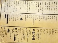 6月8日 日こす☆おふ in静岡 - パスマーケット