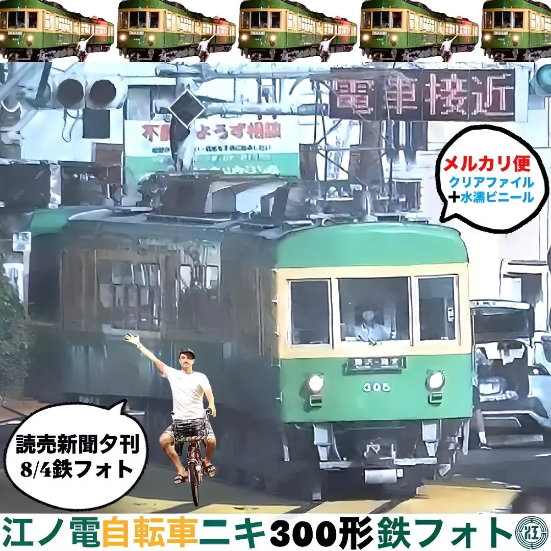 鉄レポ2024 09 06 嵐電カラー運行開始！