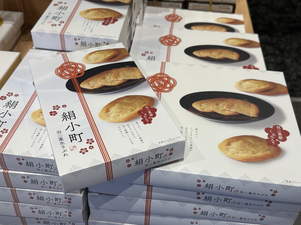 お土産売上ランキング！ │ あわら温泉