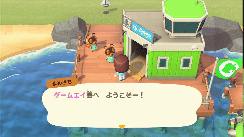 DALみんなのあつ森