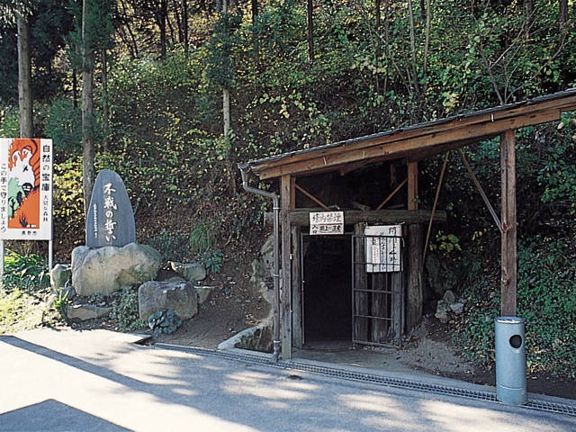 松代象山地下壕のご案内 - 長野市公式ホームページ