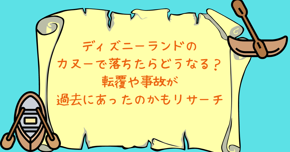 カヌーに乗れなかった。 ３歳１カ月ビーバーブラザーズのカヌー探検atelier ベビLIFE ～神奈川おでかけ日記～