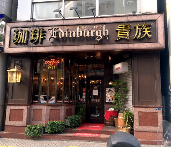 幸せな朝を過ごそう！モーニングがおいしい、居心地のいい東京の名カフェ３選 - OZmall